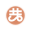 File:Gonggong symbol (planetary color).svg