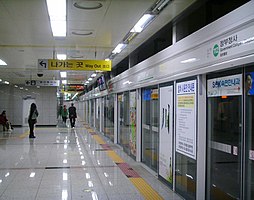 Complexe gouvernemental Daejeon Station-DJET1.jpg