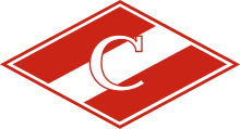 A kép leírása HC Spartak Moscow Logo.svg.