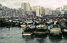 Former Yau Ma Tei typhoon shelter in the 1970s Hong Kong (27971979830).jpg