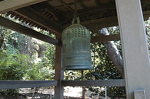 Cloche du jardin japonais.