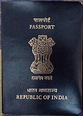 Cover of a passport (1986)