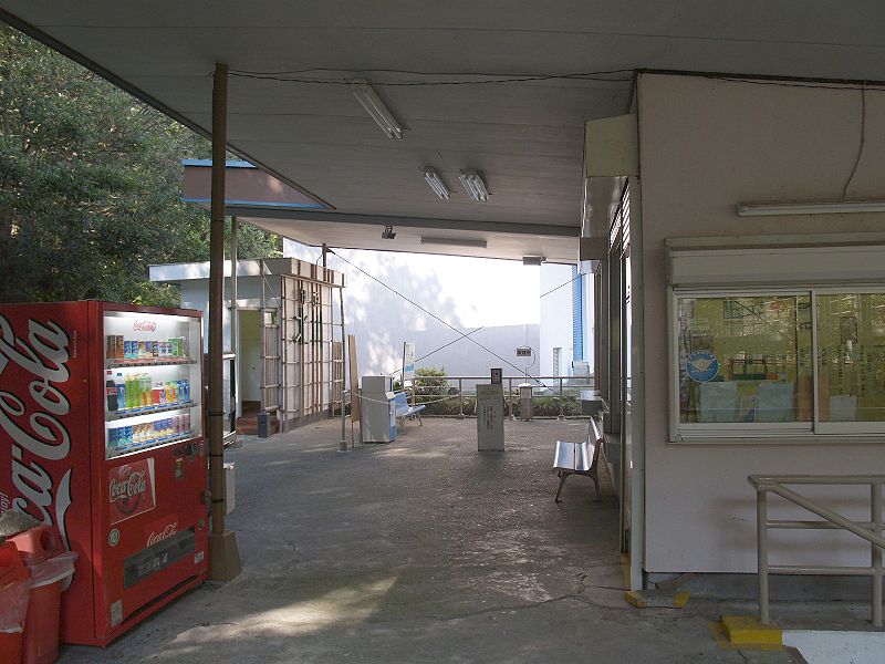 File:Izu-Hokkawa-Sta-Gate.JPG