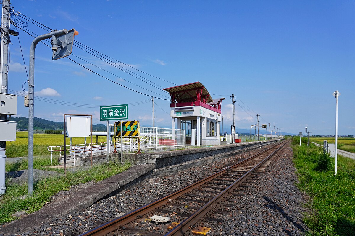 Uzen-Kanezawa Station - Wikipedia