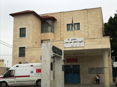 Jenin Hospital 002.png