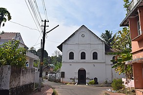 Chendamangalam Jewish Synagogue