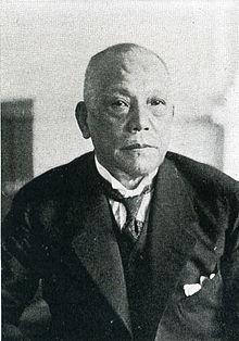 山本条太郎 Wikipedia