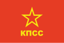 KPSSp flag.svg