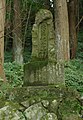 鹿児島市本城町、花尾神社の石物１
