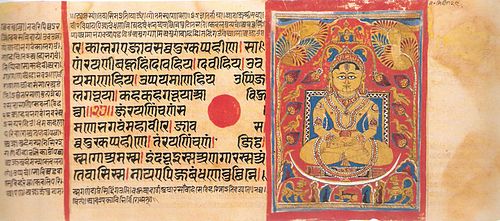 Kalpasutra folio on Mahavira Nirvana. Note the crescent shaped Siddhashila, a place where all siddhas reside after nirvana.