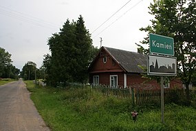 Камень