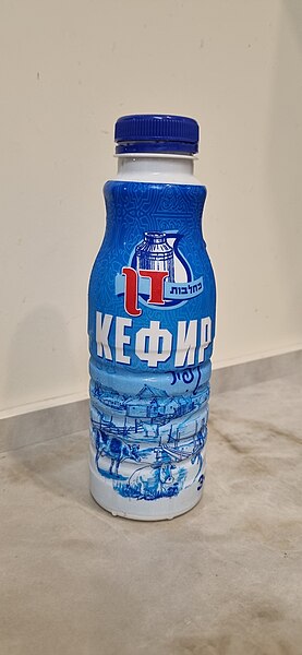 קובץ:Kefir-Dan.jpg