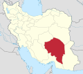 Vignette pour Province de Kerman