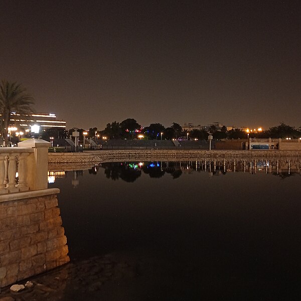 File:King Abdullah Park Riyadh lake.jpg