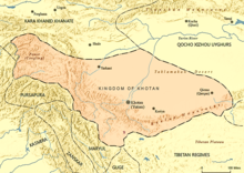 کھوٹان بادشاہت 1001 عیسوی میں