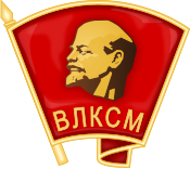 Logo van de Komsomol