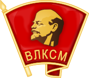 Komsomol Emblem.svg