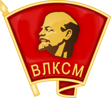 375px-Komsomol_Emblem.svg.png
