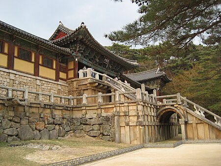 Tập_tin:Korea-Gyeongju-Bulguksa-32.jpg