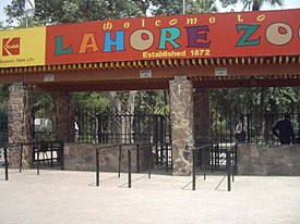 Lahore zoo - june 3 2004-(93)-Welcome.JPG