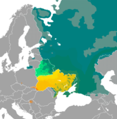 East Slavic languages
Russian
Belarusian
Ukrainian
Rusyn Lenguas eslavas orientales.PNG