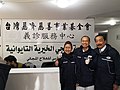 Lim and Vincent Tan distribute aid to the Syrian refugees in Turkey.jpg