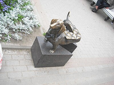 Скульптура «Такса» в Зеленогорске