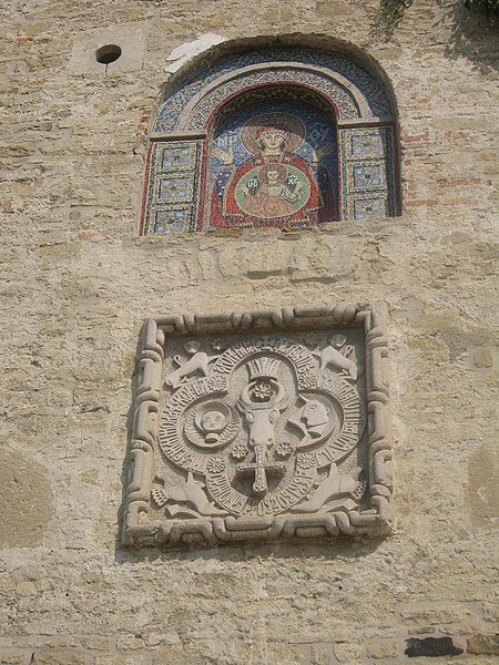 Coat of arms of the Principality of Moldavia at Cetățuia Monastery