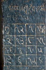 Magic squares were used as amulets