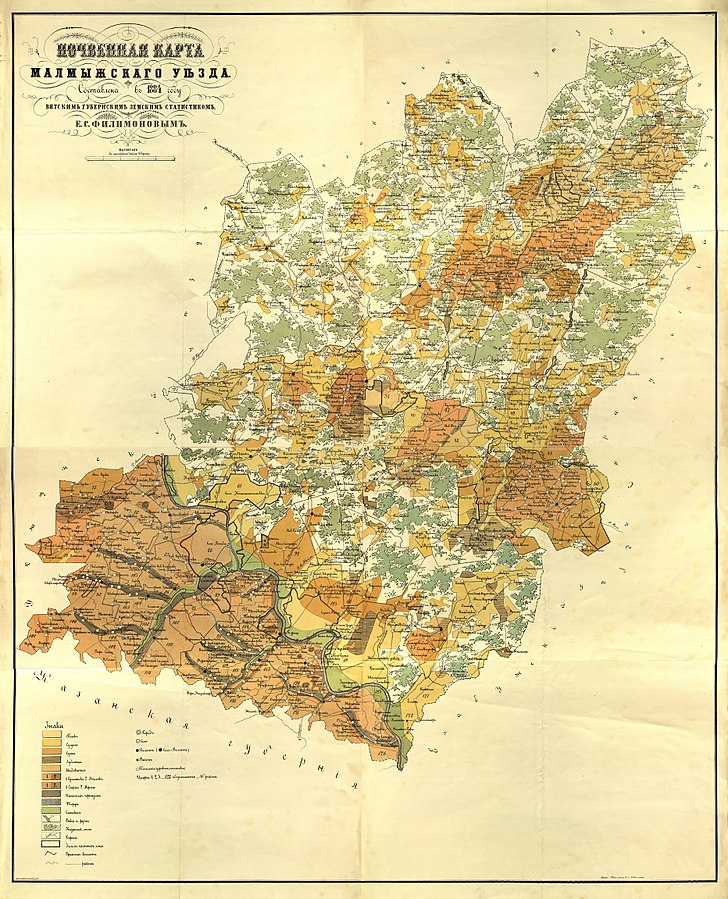 Карта сарапульского уезда вятской губернии 1891 год