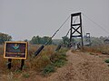 Pedestrian Bridge in Wakamow Park. It is part of the Trans Canada Trail