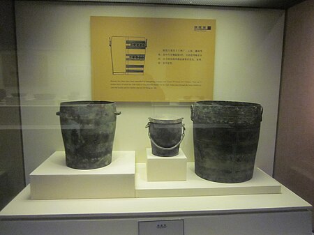 Tập_tin:Museum_of_the_Mausoleum_of_the_Nanyue_King_188.JPG