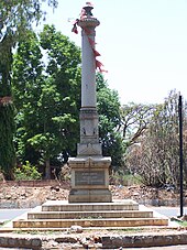 Mysore Lancers World War I memorial. The Lancers helped liberate Haifa (Israel) on Sep 23, 1918. Mysore Lancers Memorial, Bangalore.jpg