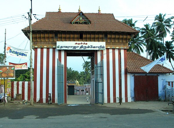 Image: Nagaraja Temple, Nagercoil