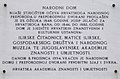 Minijatura za inačicu od 15:11, 18. ožujka 2008.