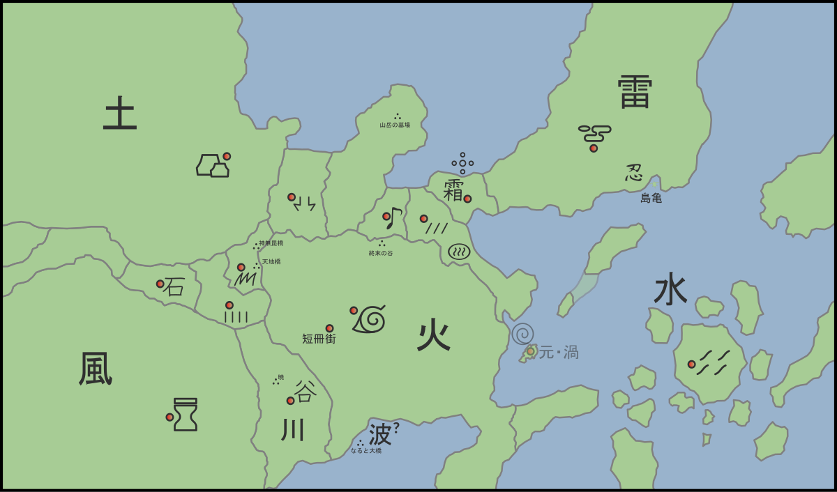 Geografia di Naruto - Wikipedia