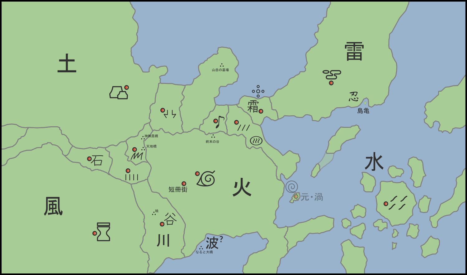 ملف Naruto World Map Svg ويكيبيديا