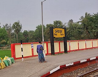 <span class="mw-page-title-main">Netra railway station</span> Railway station in West Bengal, India