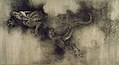 Απεικόνιση κινεζικού δράκου σε χειρόγραφο του 1244
