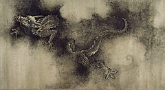 Image 19"Nine Dragons" handscroll section, by Chen Rong(1244 CE), Song dynasty. Museum of Fine Arts, Boston (from Chinese culture)