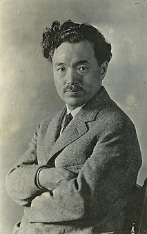 <span class="mw-page-title-main">Hideyo Noguchi</span> Japanese bacteriologist