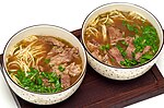 Thumbnail for File:Noodle soup beef 01.jpg