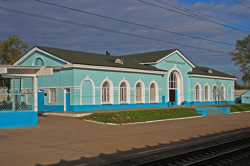 File:Novoierusalimskaya railstation.jpg