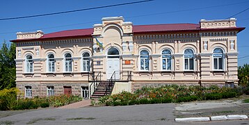 Bâtiment du conseil de district.