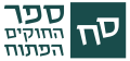 תמונה ממוזערת לגרסה מ־11:10, 6 בפברואר 2015