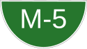 Щит с шоссе M – 5}} 