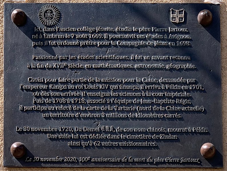 File:Plaque à Pierre Jartoux sur l'ancien collège jésuite à Embrun (mai 2021).jpg