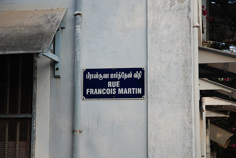 File:Pondichery Panneau3.jpg