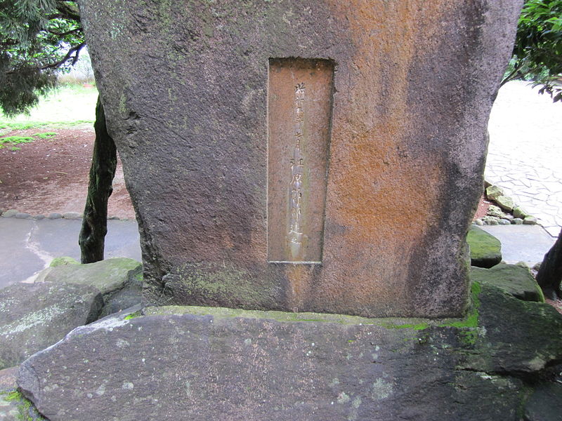 File:Pu-Zi-Temple-Beitou-Taipei-51.jpg