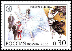 Russia-2000-stamp-Sergei Diaghilev.jpg